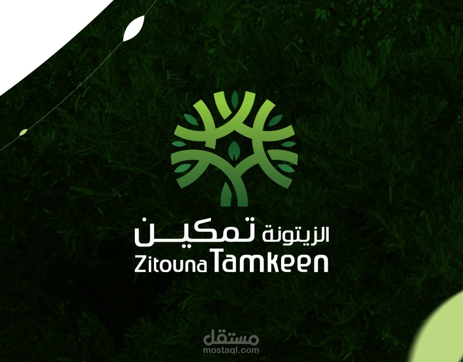 Branding Zitouna Bank