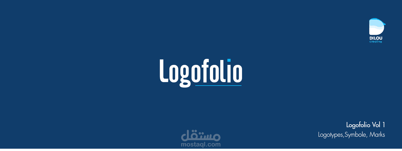 Logofolio Vol. 1