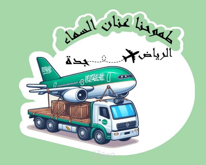 اليوم الوطني