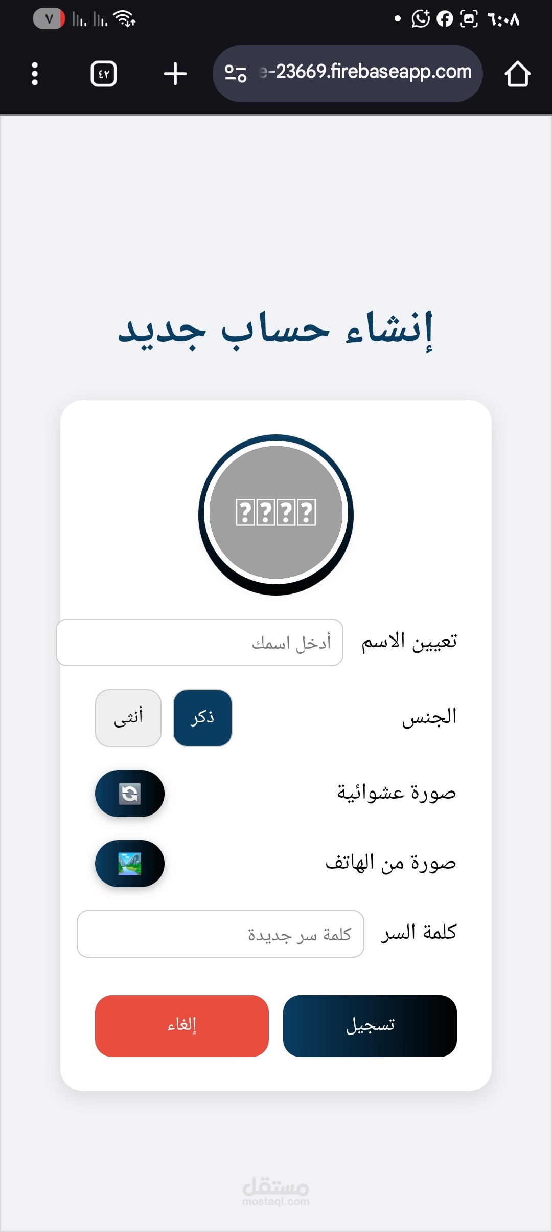 تصميم مواقع html. css. js