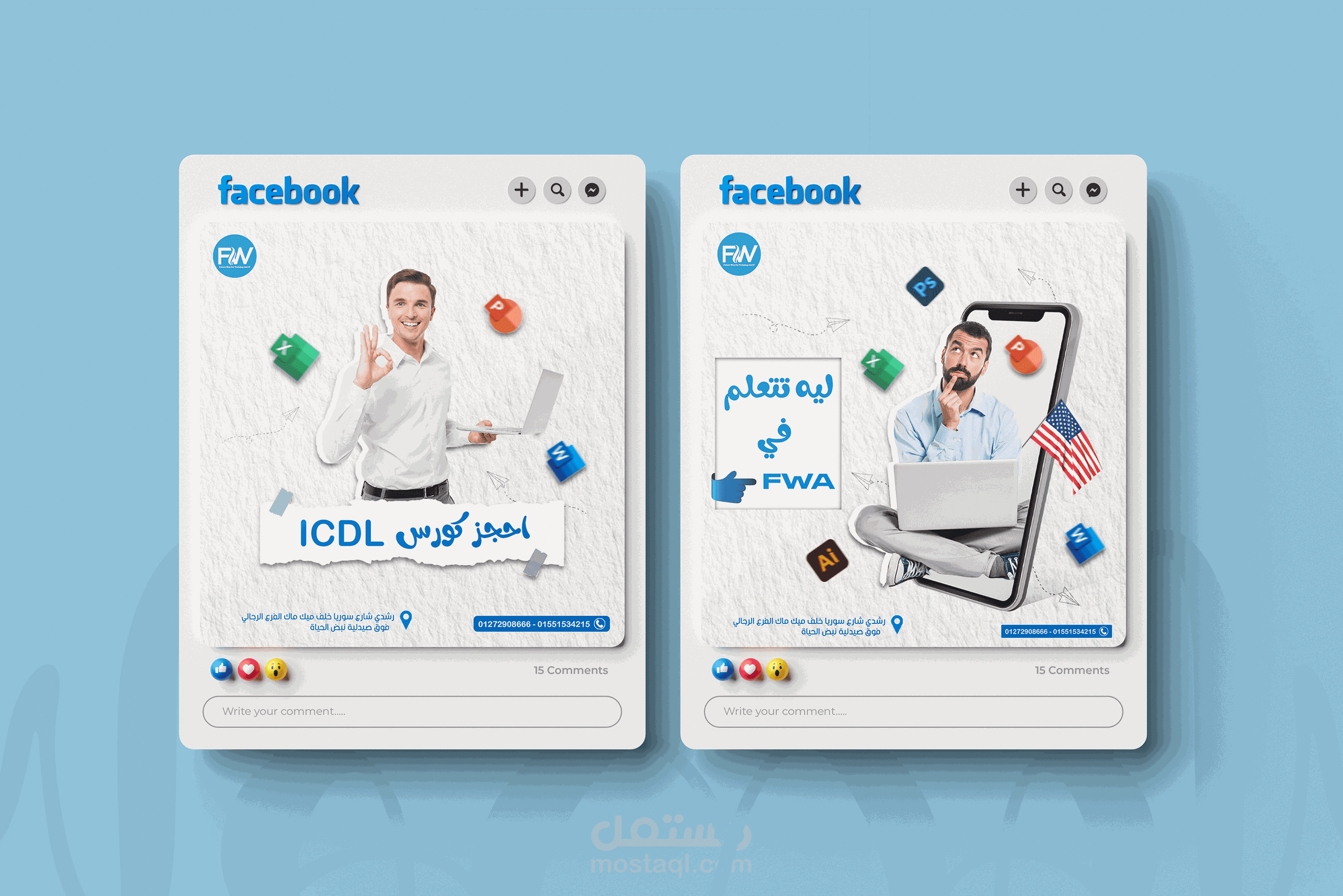 تصميم سوشيال ميديا بوست ديزاين
