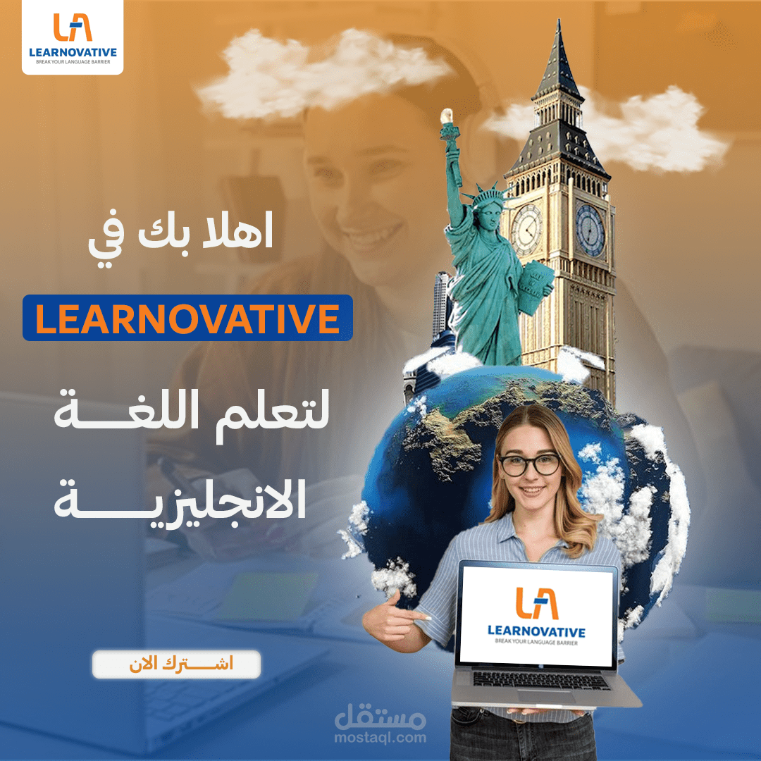 تصميم بوستر لتسويق كورس لغة إنجليزية