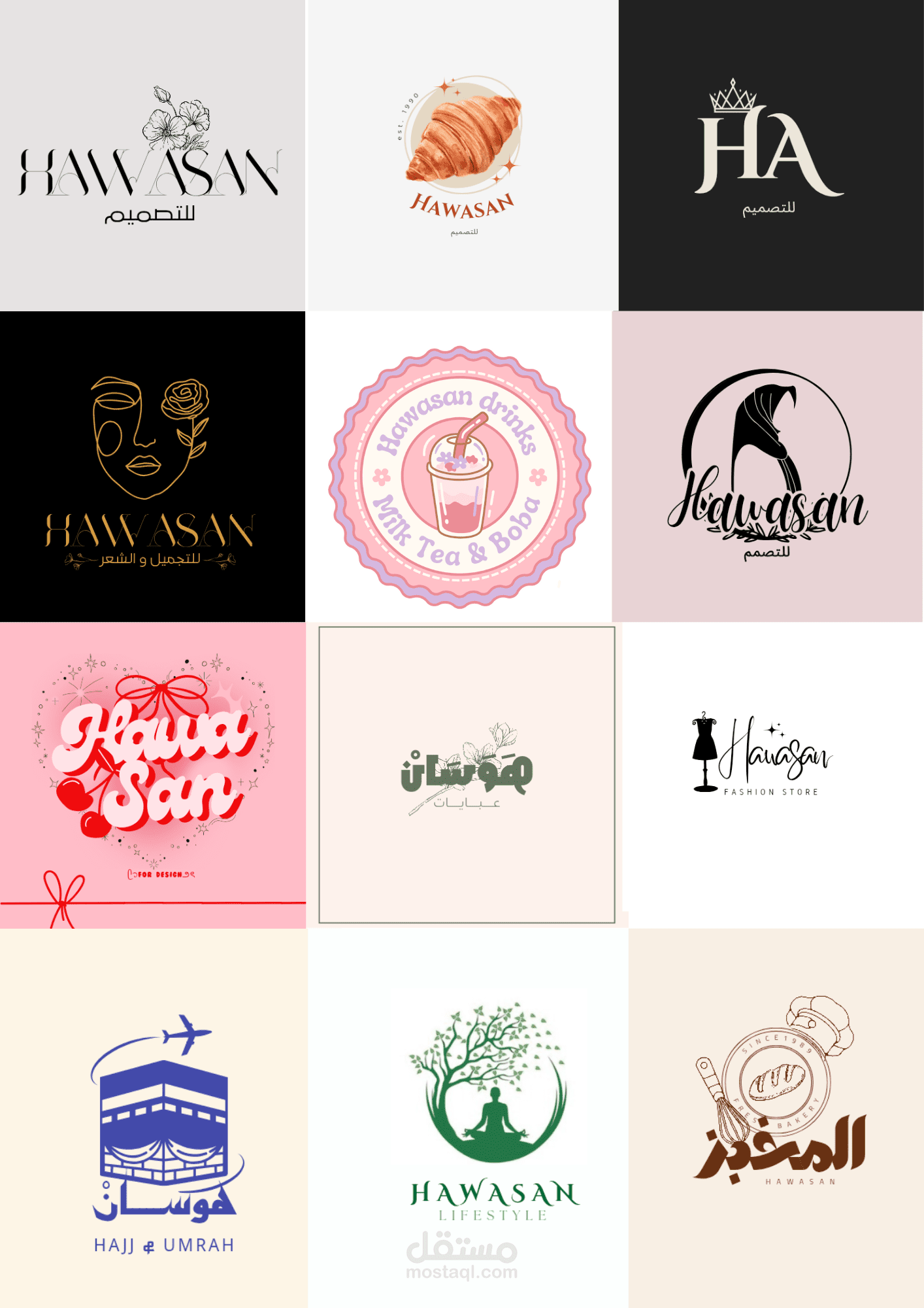 تصميم شيعرات / logo