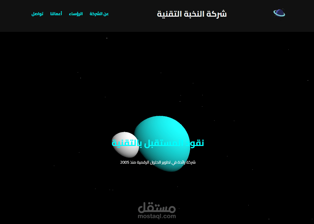 عمل بورتوفوليو قوى بتصميم جذاب لشركات كبرى