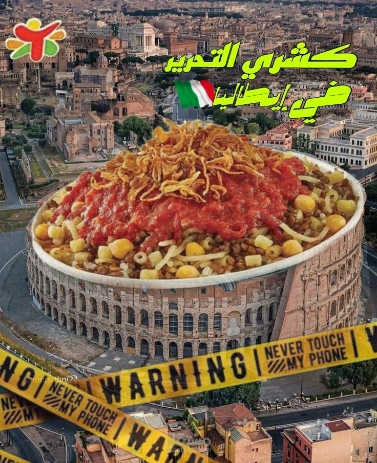 تصميم منشور سوشيال ميديا لبراند كشري التحرير