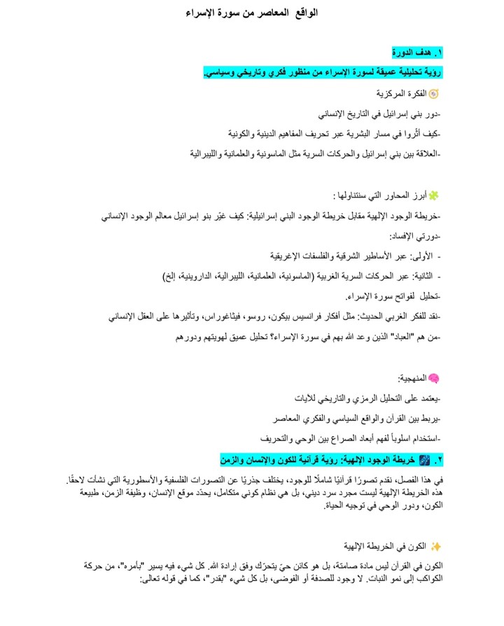 جاكرتا