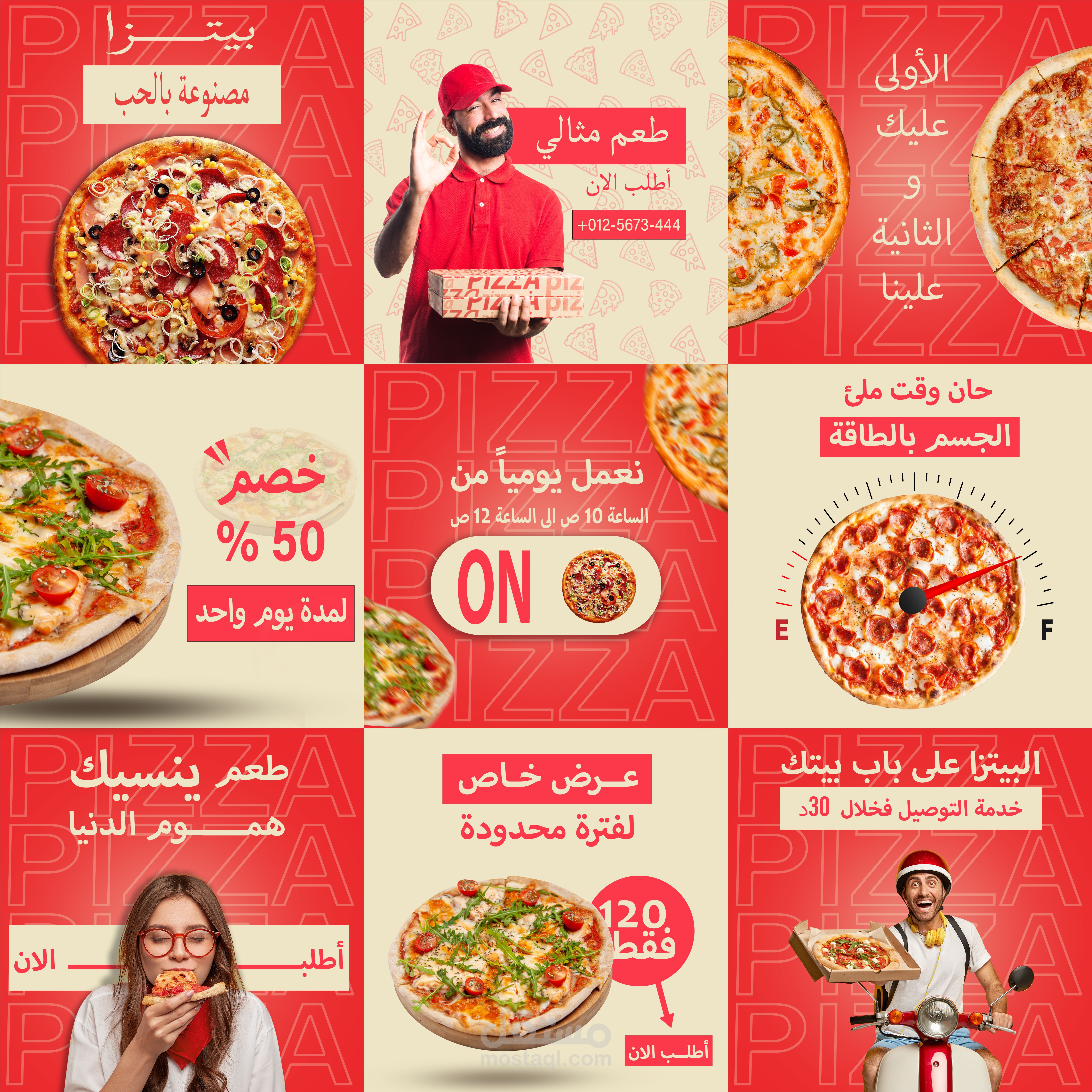 بوستات سوشيل ميديا لمطعم بيتزا