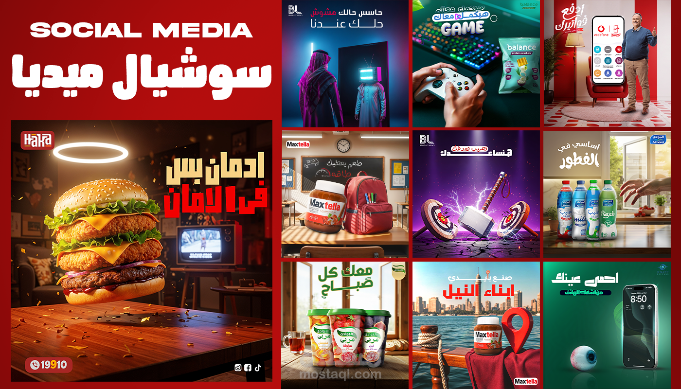 Creative Social Media Designs for Brands