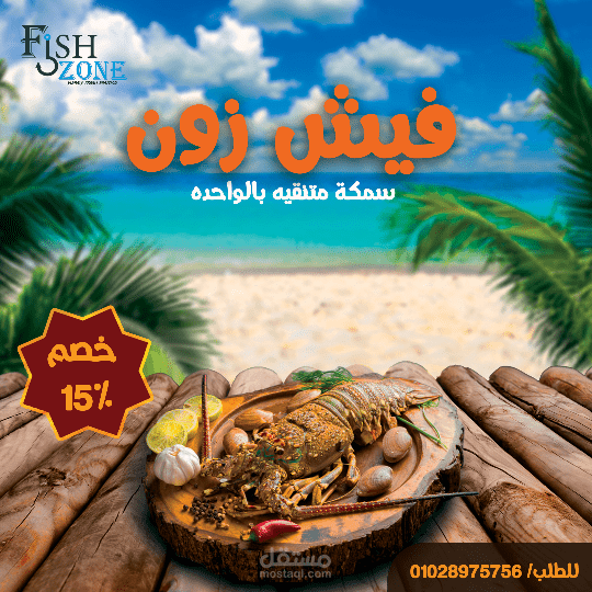 تصميمات سوشال ميديا متنوعه