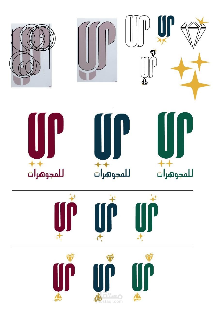 لوجوهات متنوعه