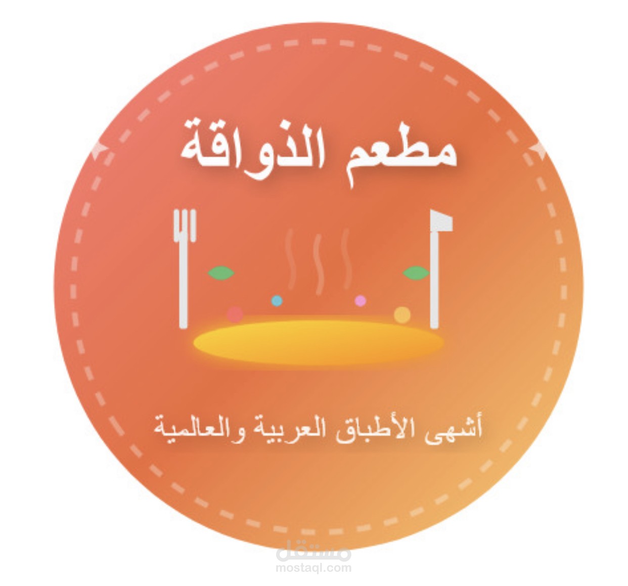 قائمة طعام لمطعم