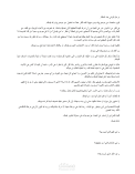 تفريغ صوتي احترافي لبودكاست