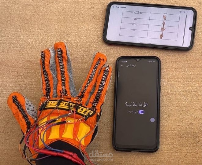 قفازات ذكية لتحويل لغة الإشارة إلى صوت ونص