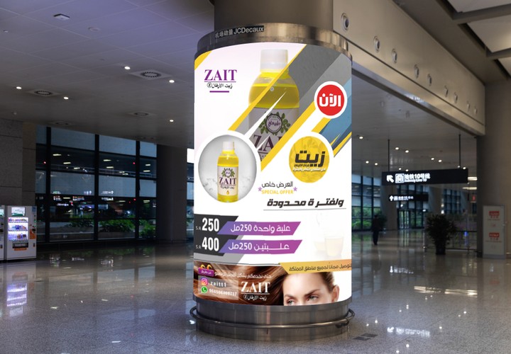 Ad designs - Argan oil