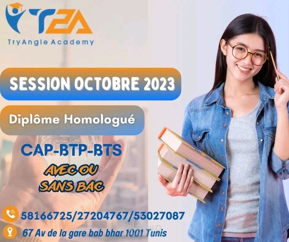 تصميم إعلان بصري لدورات CAP-BTP-BTS – مركز TryAngle Academy