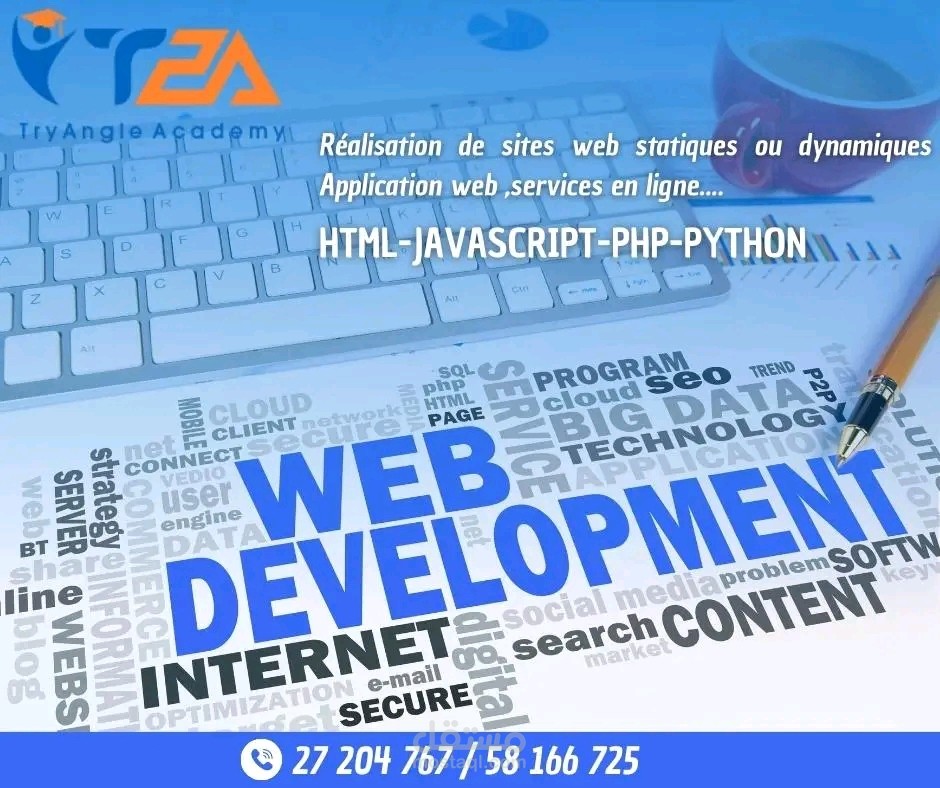 تصميم إعلان تكويني احترافي في تطوير مواقع الويب – مركز TryAngle Academy