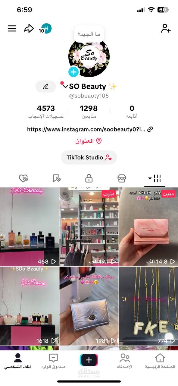 https://www.instagram.com/soobeauty0?igsh=MXc4MXN6dTUzcGRybw==