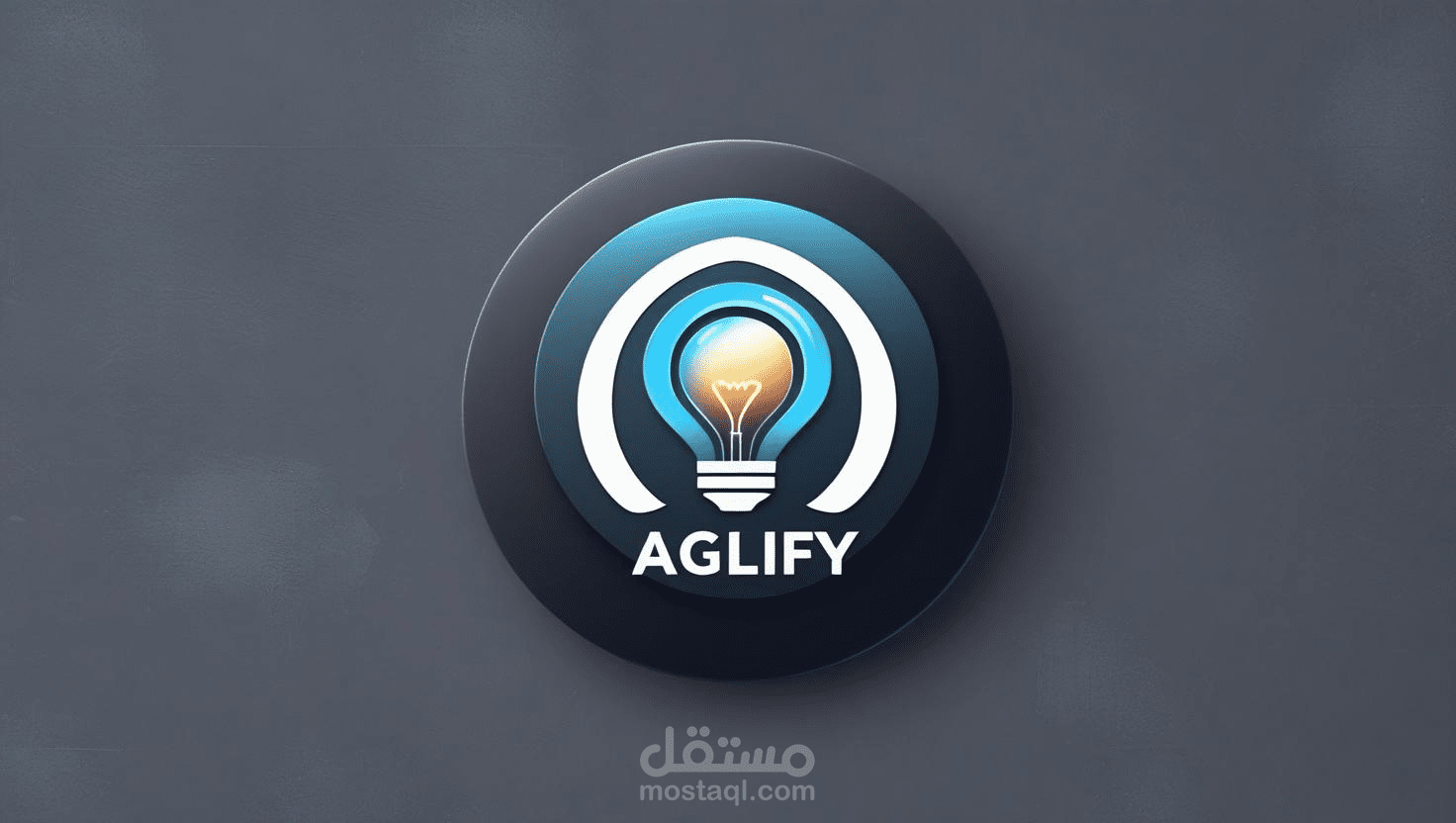 تصميم لوجو احترافي لقناة يوتيوب تعليمية   AGLIFY