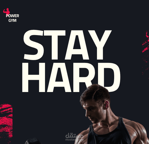 تصميم بوستر تحفيزي لصفحة Gym