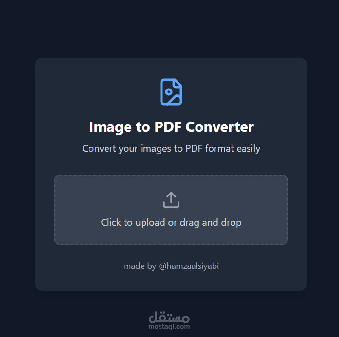 موقع ويب لتحويل الصور إلى PDF بواجهة عصرية وبدون رفع الملفات