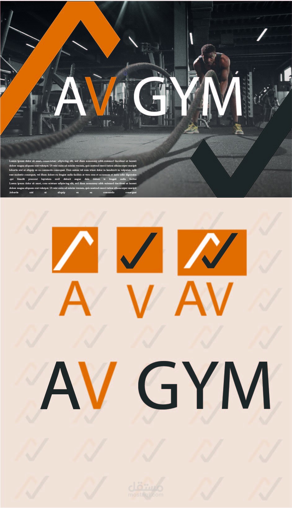 تصميم هوية بصرية لنادي AV GYM الرياضي