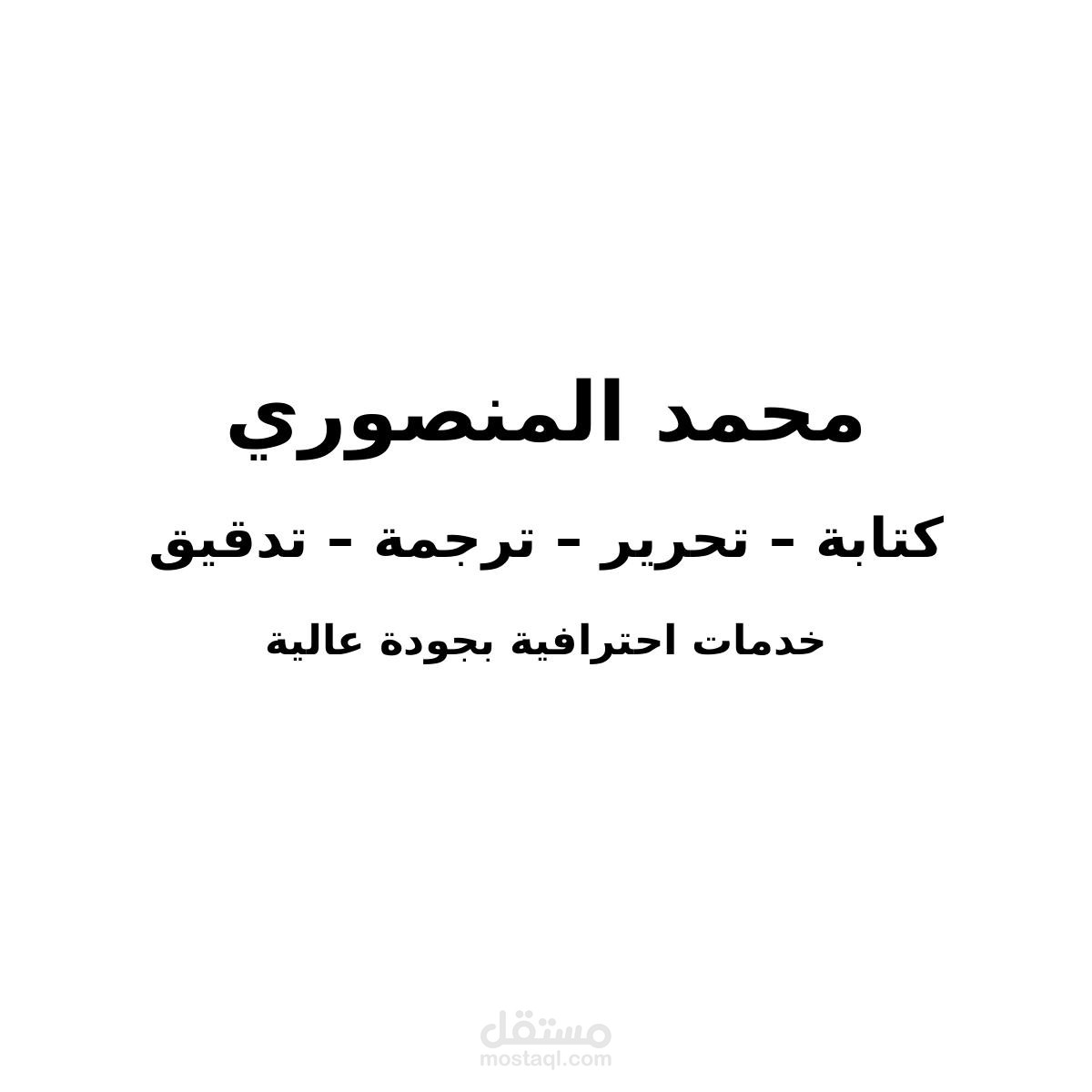 مقال تعريفي احترافي عن اهميه المحتوى في تسويق رقمي