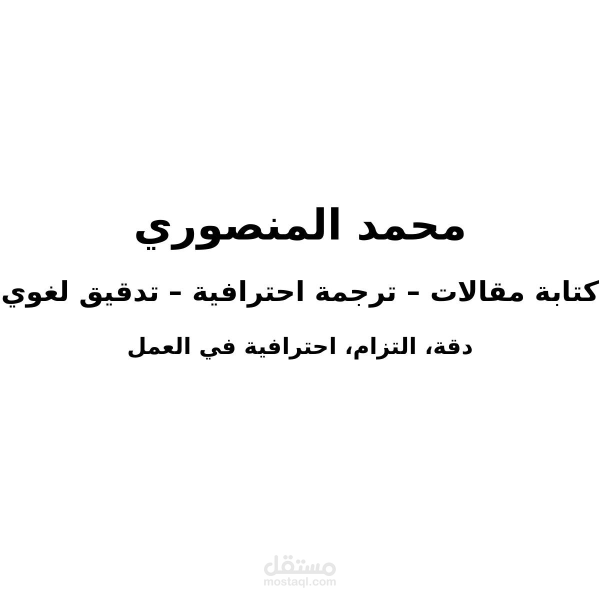 مقال تعريفي احترافي عن اهميه المحتوى في تسويق رقمي
