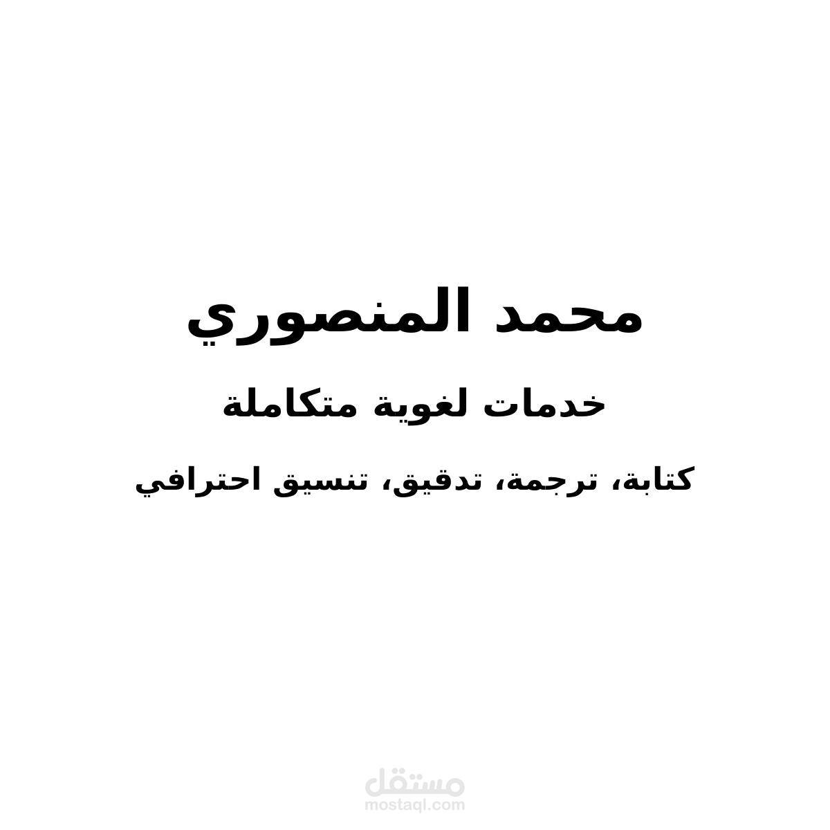 مقال تعريفي احترافي عن اهميه المحتوى في تسويق رقمي