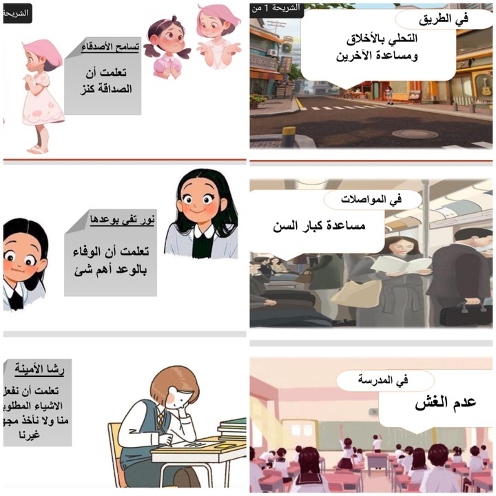 بور بوينت من أجل طالبة