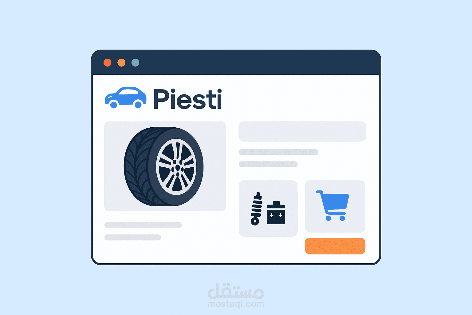 Piesti(مشروع قطع غيار سيارات)