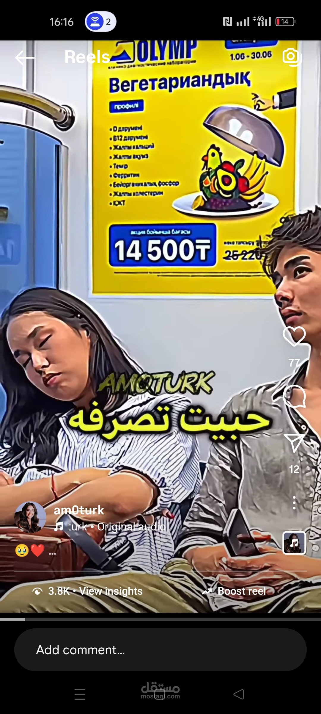 مونتاج فيديو ترفيهي احترافي لوسائل التواصل الاجتماعي
