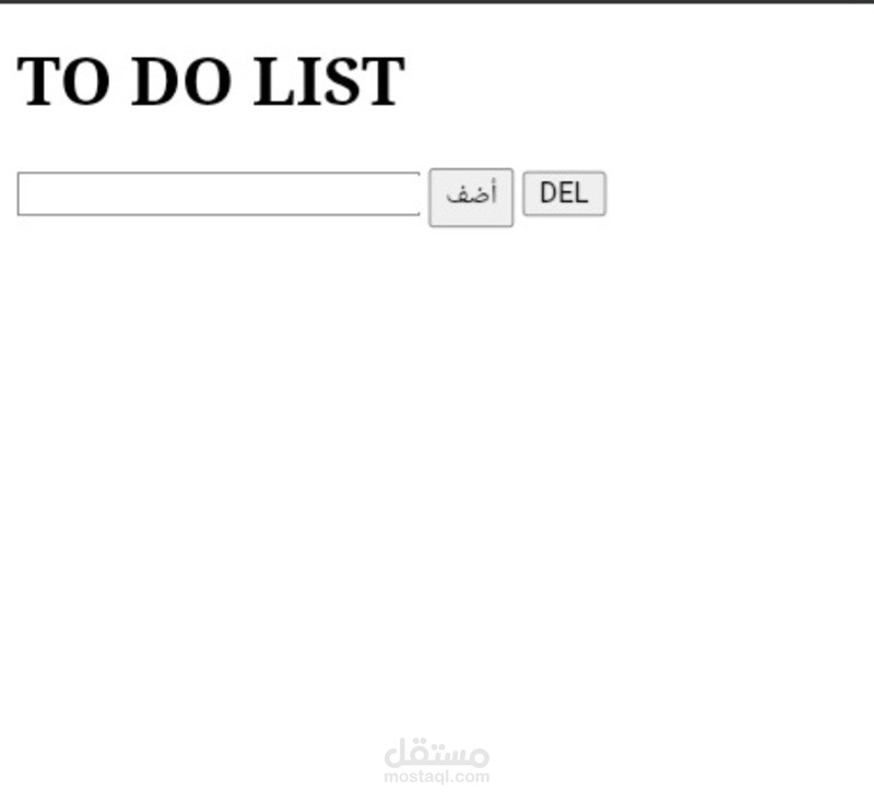 To do list