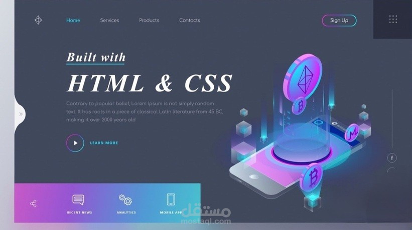 صفحة ويب متجاوبة باستخدام html css