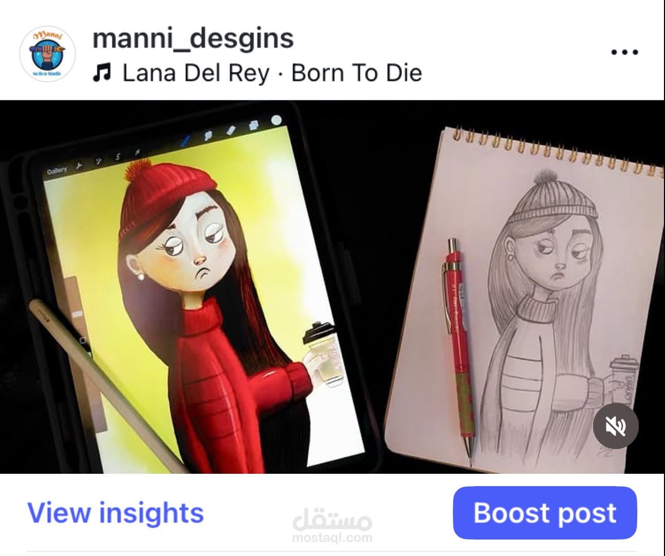 رسم رقمى