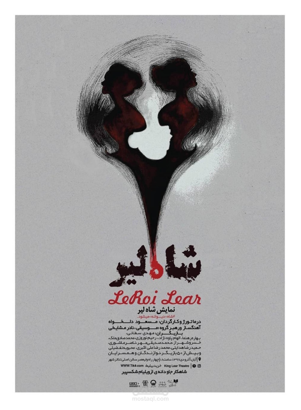 البوسترات