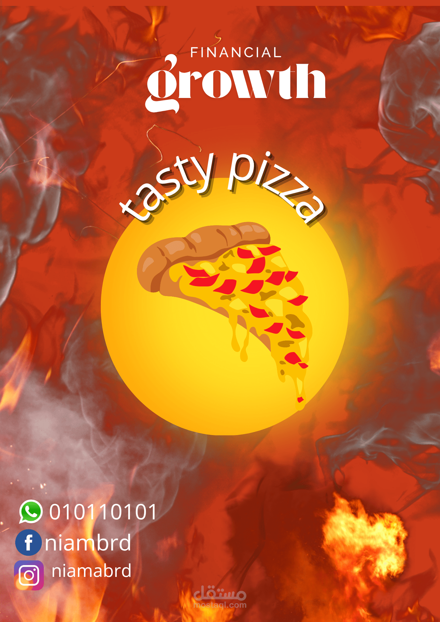 بيتزا