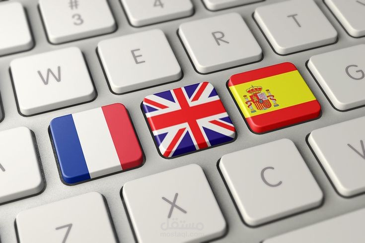 Je traduis vos textes du français vers l’anglais avec professionnalisme