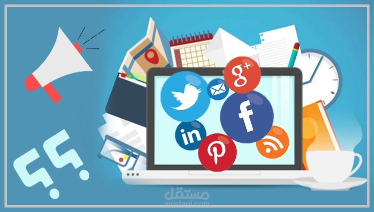 إدارة الصفحات والحسابات والمواقع