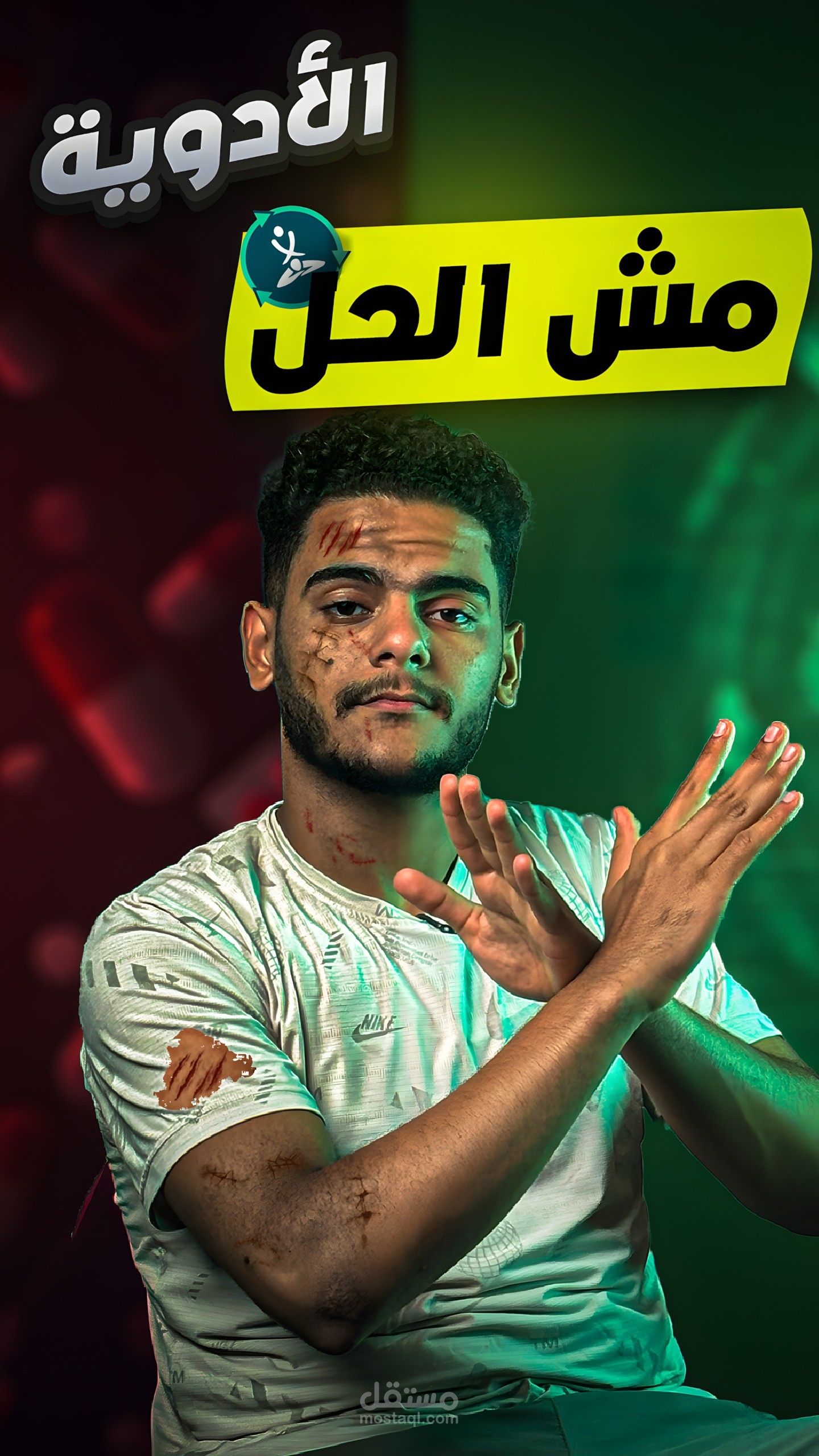 تصميم ثامنيل إنستجرام جذابة لبوستات وريلز بشكل احترافي.