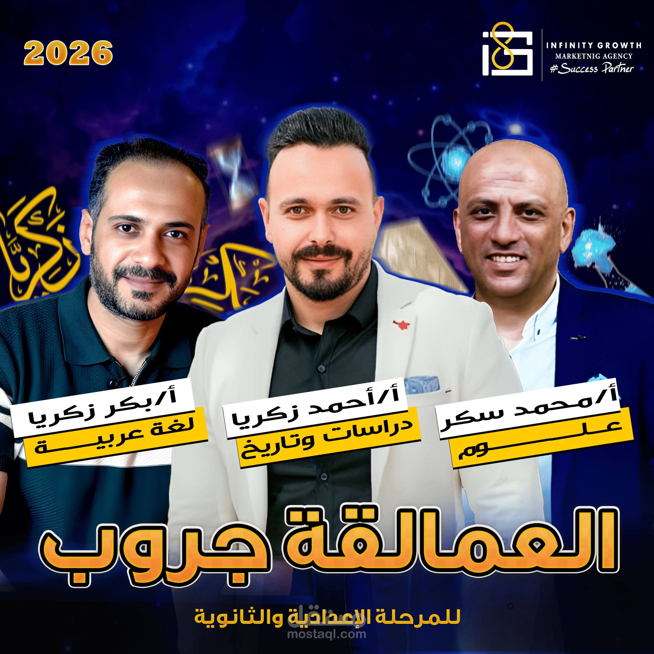 هوية بصرية إحترافية لمواقع التواصل الإجتماعي