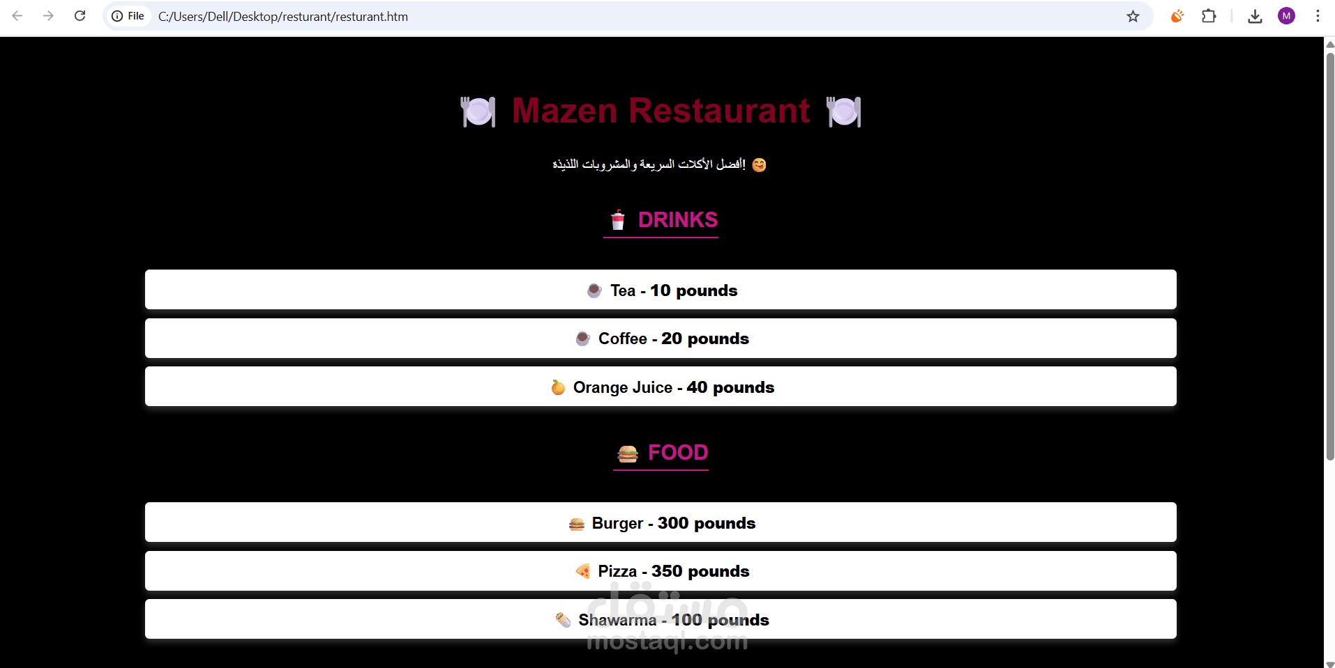 Responsive Restaurant Website Design Using HTML & CSS