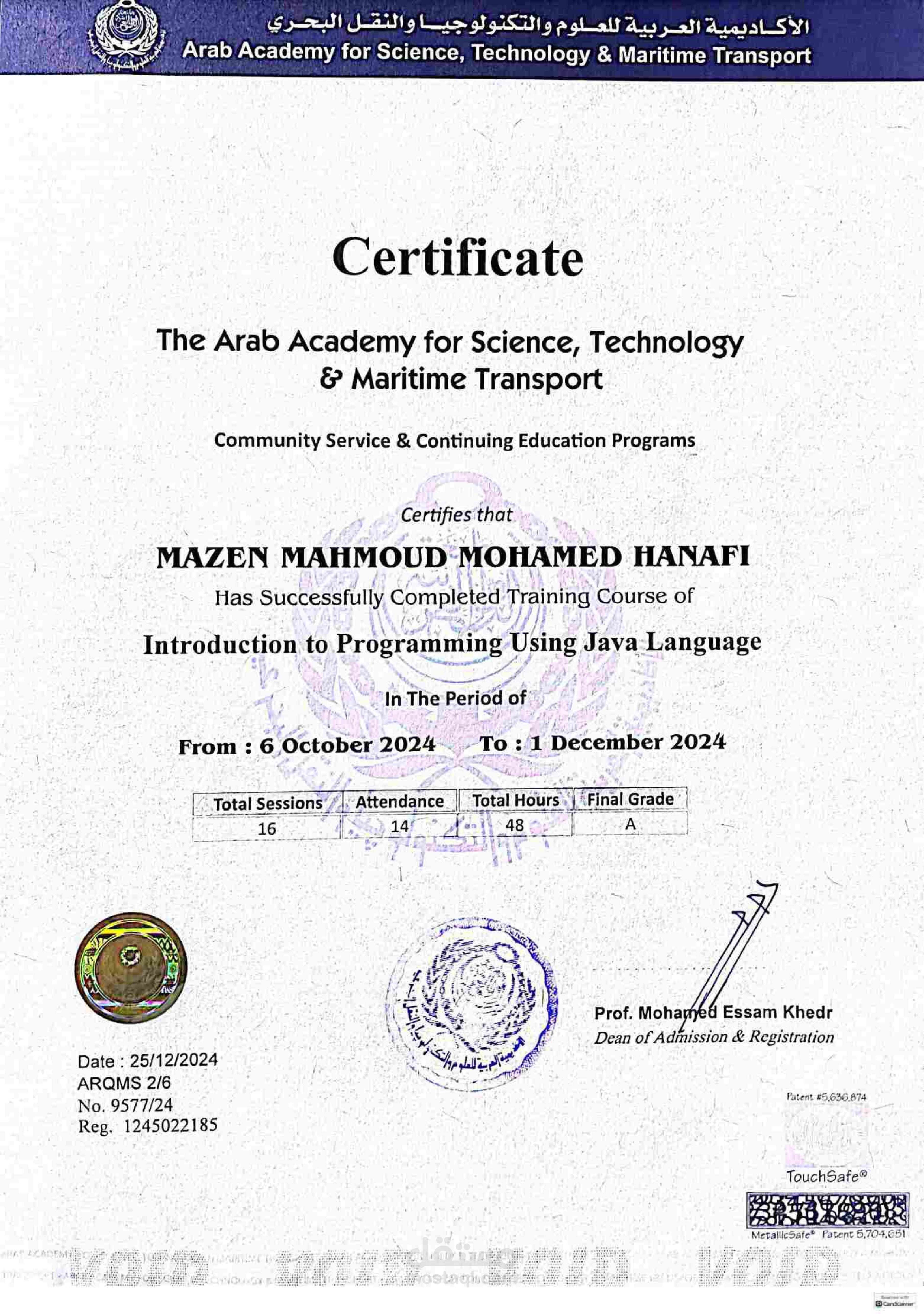 Java Development Certification Project