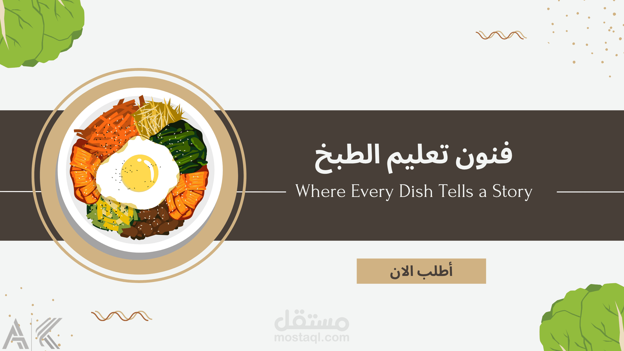 تصميم فيسبوك