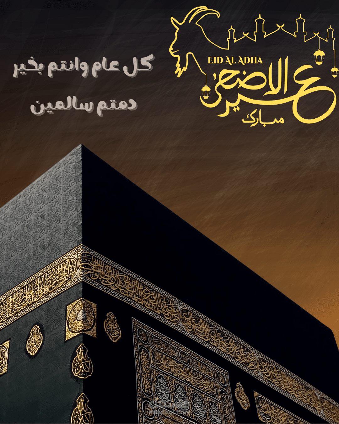 تصميم عمل باستخدام كانفا