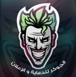 شركة ELJOKAR للدعاية و الاعلان