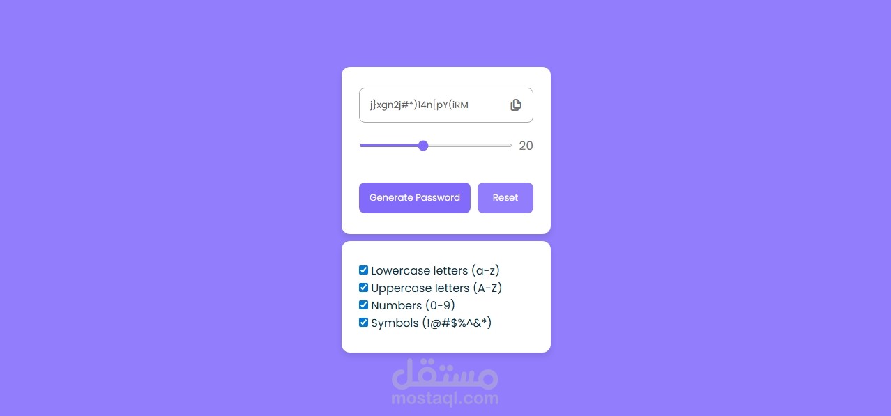 Strong Password Generator
