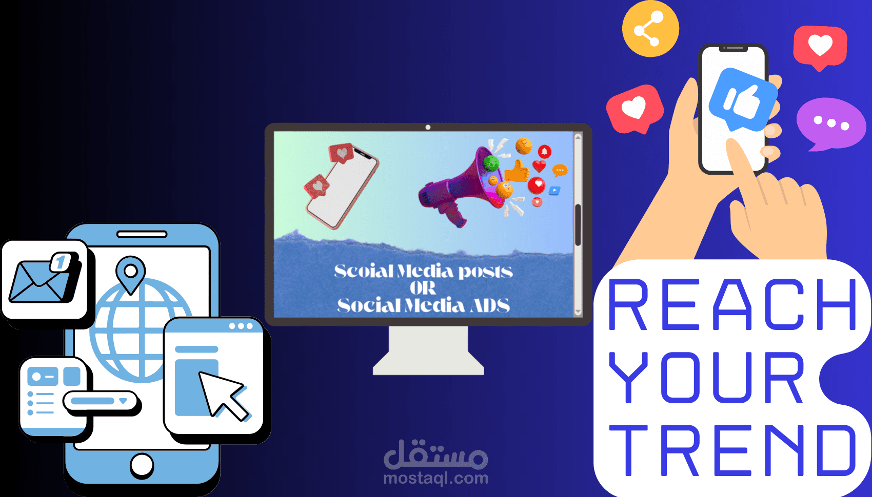 تصميم اعلان او بوست سوشيال ميديا.