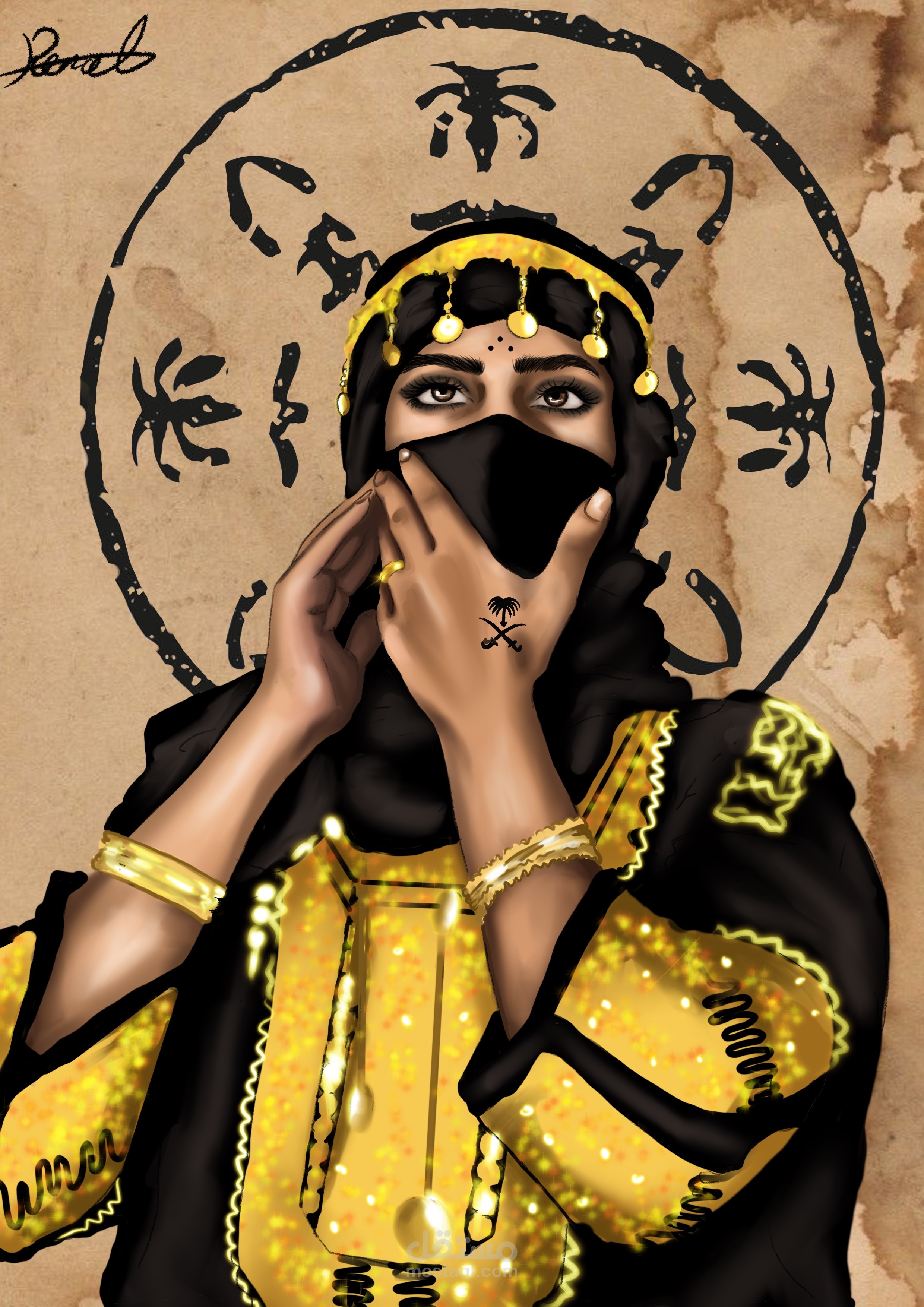 رسم الكتروني