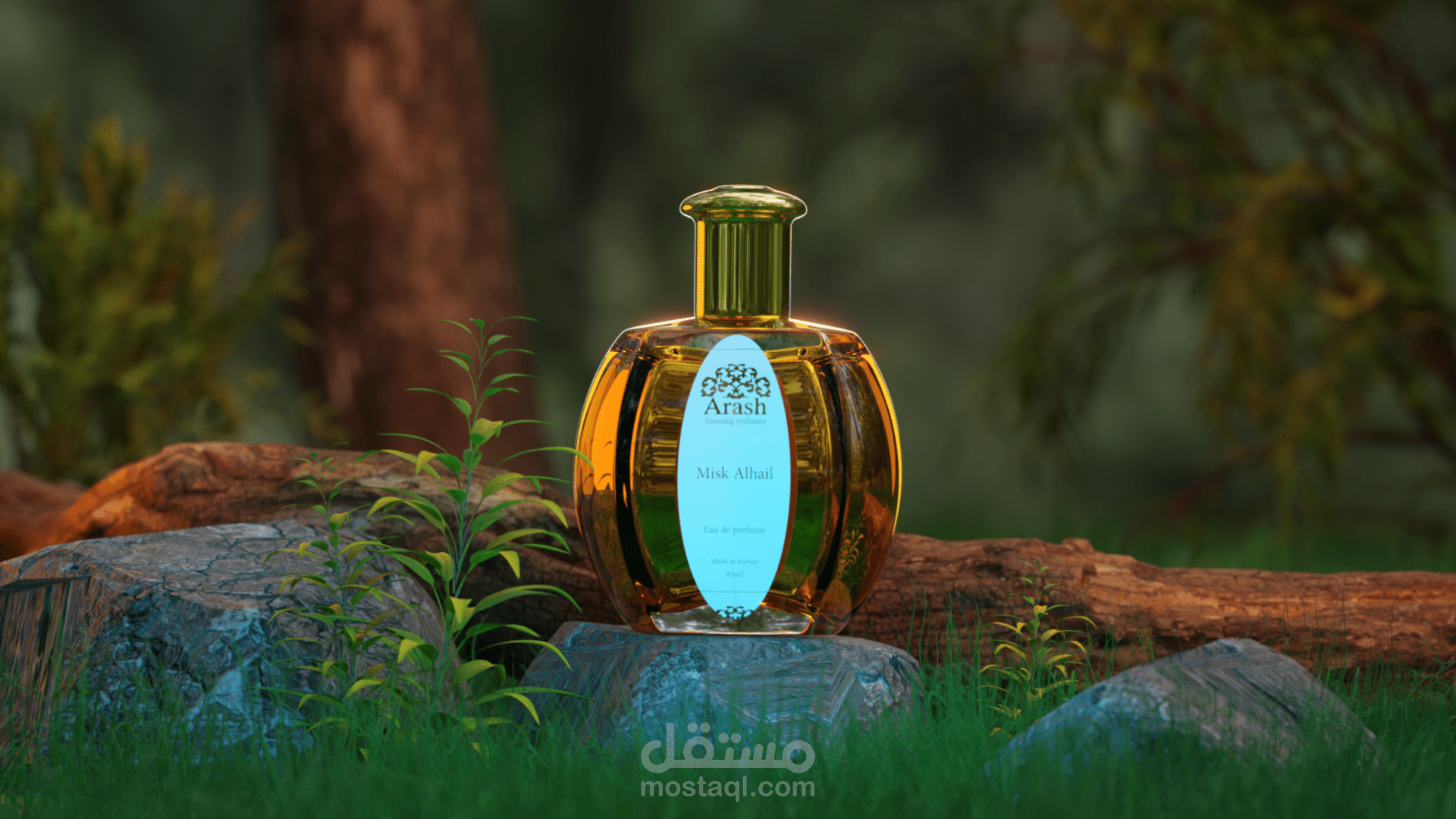تصميم ثلاثي الأبعاد لعطر فاخر – مسك الهيل من Arash