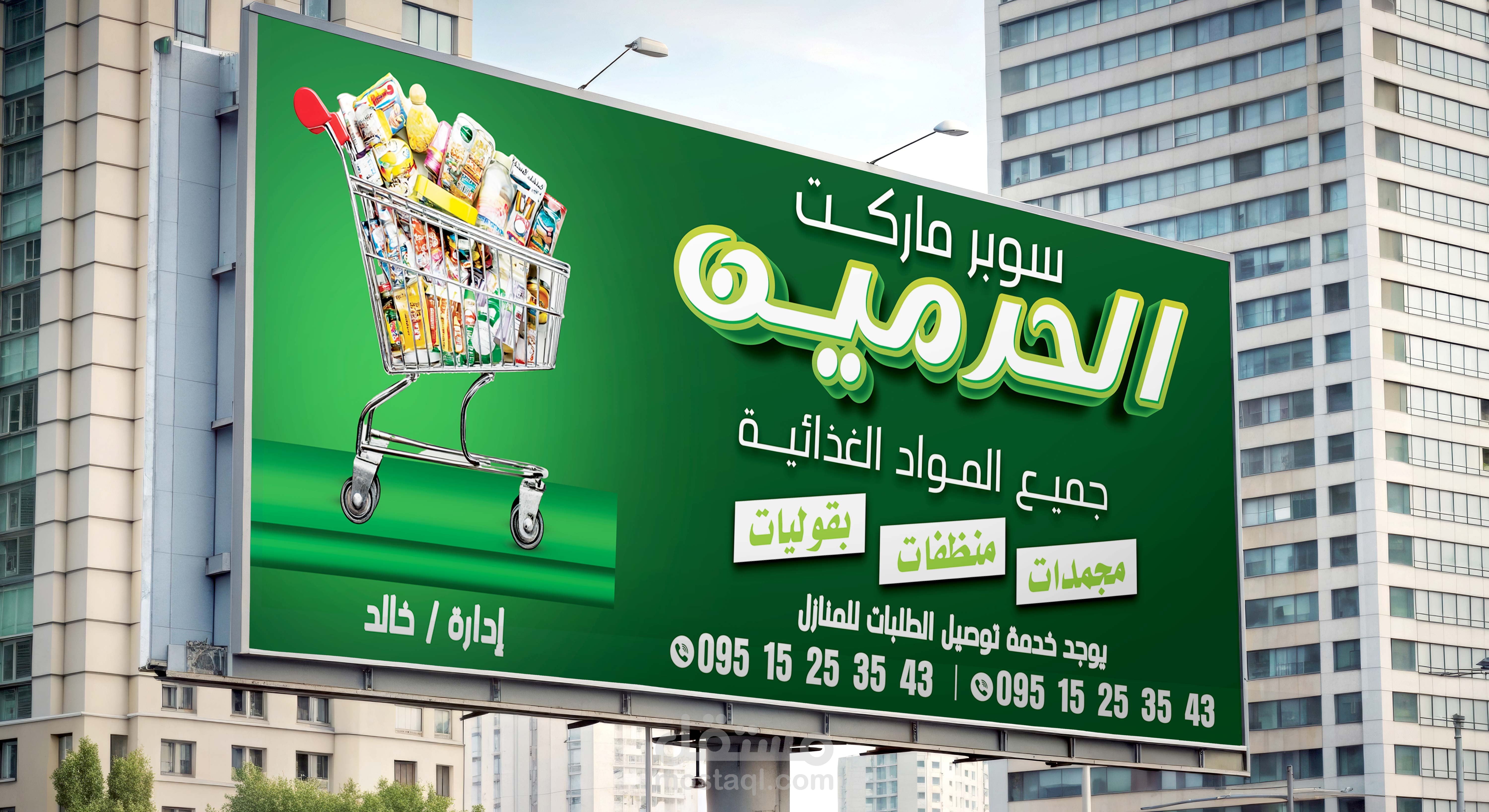 تصميم مطبوعات الأوت دور